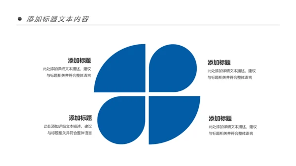 时尚跑步健身运动跑步运动生活PPT模板