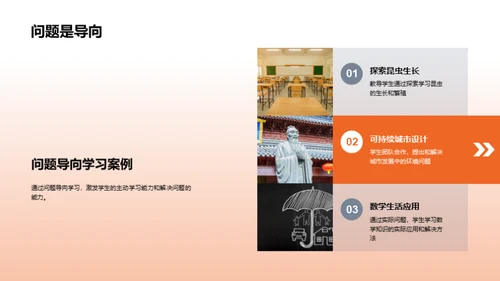 创新儿童教学策略