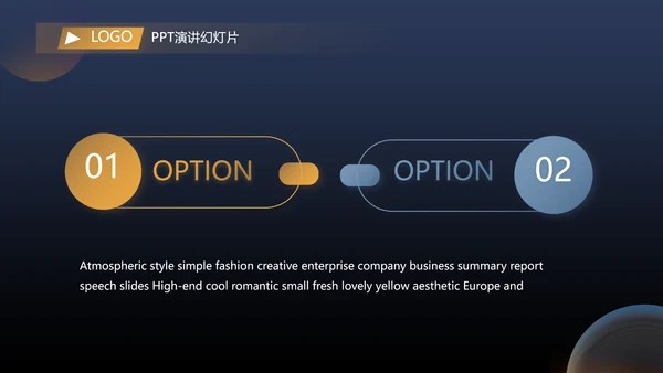 蓝色大气企业公司宣传简介动态PPT