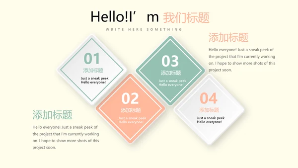 教育行业开题报告毕业答辩动态PPT