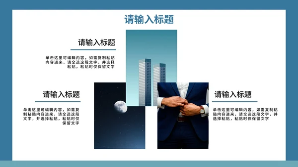 谨防电信诈骗知识讲座PPT模板