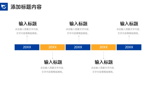 营销中心业务部销售客户关系管理通用PPT
