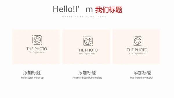 红色不忘初心砥砺前行党政通用PPT动态模板