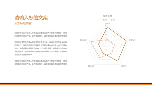 白色几何风大学生大四土木建筑毕业论文答辩PPT模板