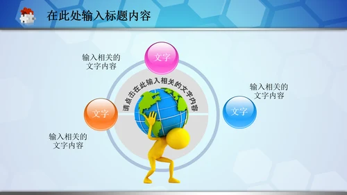 医院急救120医生护士医疗卫生动态PPT