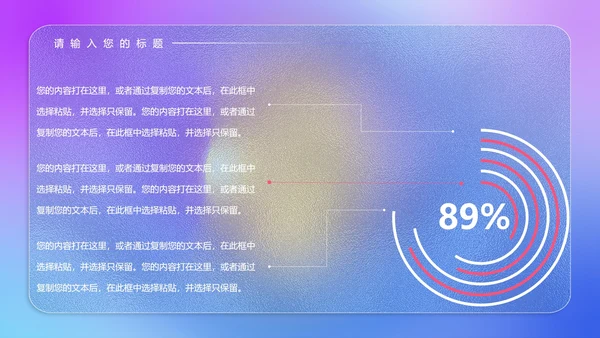 紫色扁平风年度工作总结计划PPT模板