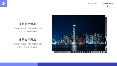 紫色杂志风图文商业项目计划书PPT模板