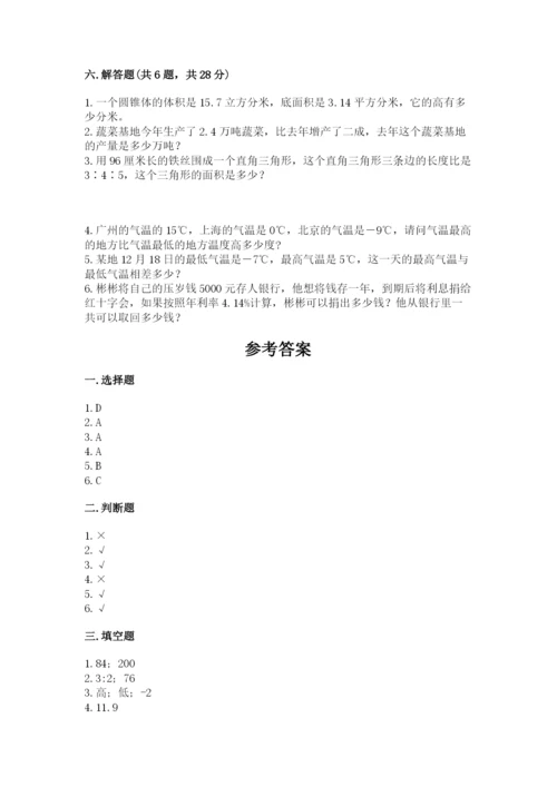 三门峡市小升初数学测试卷a4版.docx