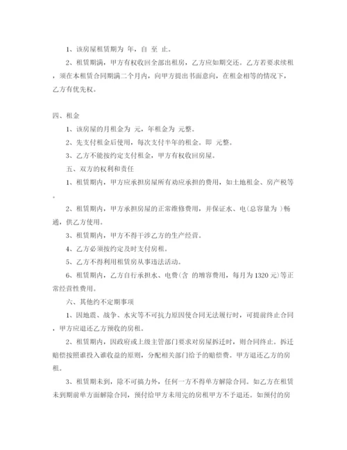 2023年简单厂房租赁合同.docx