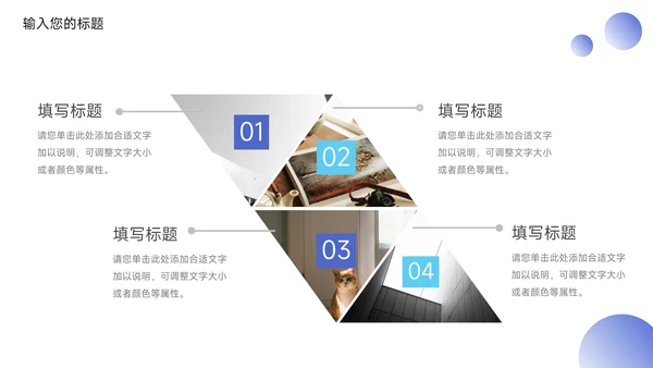 蓝色欧美风教育教学通用PPT模板