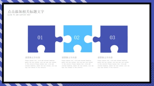 孟菲斯风格个人简历通用PPT模版