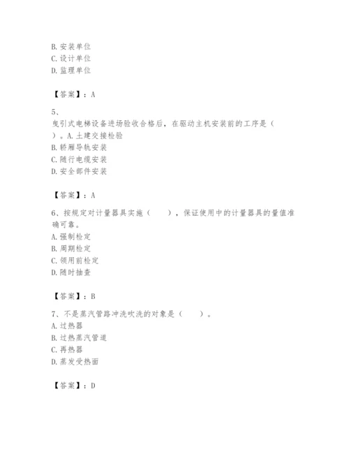 2024年一级建造师之一建机电工程实务题库（考点精练）.docx