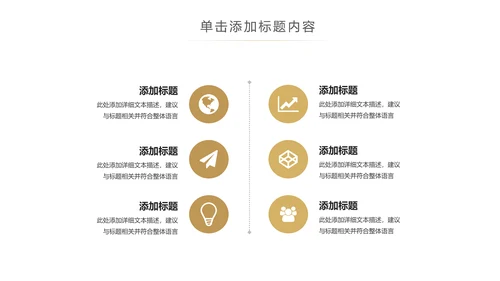 养生滋补养生燕窝动态PPT模板