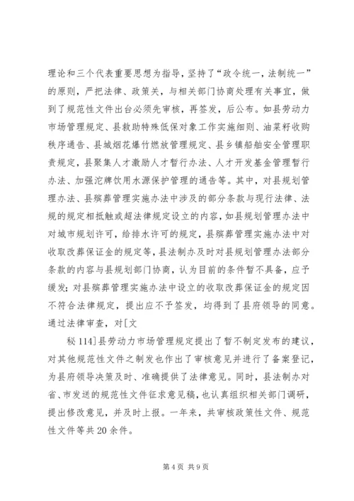 充分发挥工商行政管理职能作用不断创新社会管理科学化水平 (5).docx