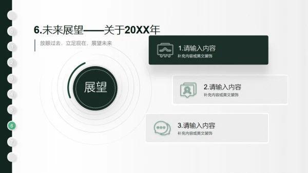 一支羽毛笔信件创意学年总结通用PPT模板