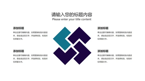 深蓝科技风建筑商业融资计划书PPT模板