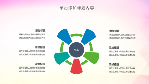 青春梦想团委共青团年终总结工作汇报PPT模板