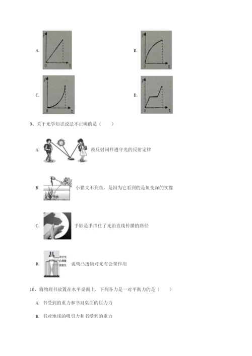 强化训练广西钦州市第一中学物理八年级下册期末考试同步测试试卷（含答案详解版）.docx