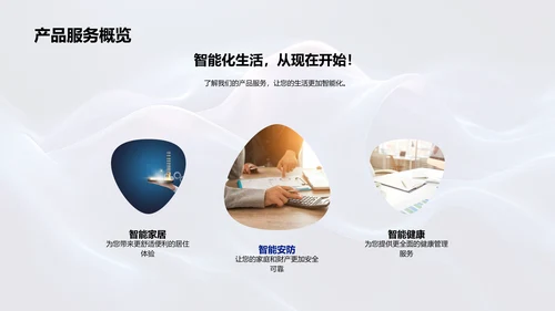 星河科技融资计划