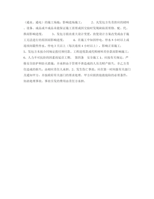 2023年钢结构楼梯施工合同.docx