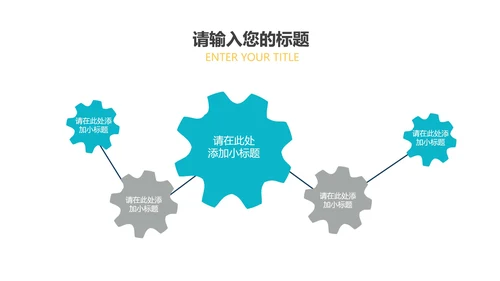 绿色卡通风幼儿暑期英语班PPT模板