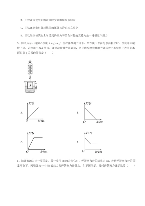 滚动提升练习河南周口淮阳第一高级中学物理八年级下册期末考试单元测试练习题（含答案解析）.docx