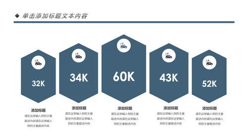 大国工匠精神技工匠人匠心技师PPT模板