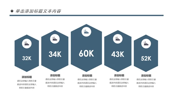 大国工匠精神技工匠人匠心技师PPT模板