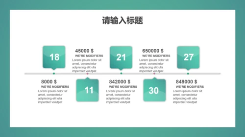 环保智慧城市产品介绍PPT模板