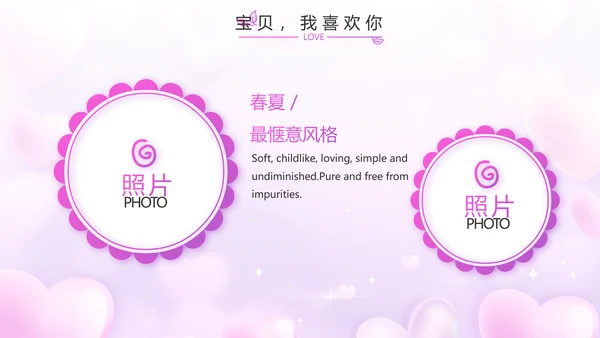今天我满月啦宝宝满月相册纪念册相册PPT