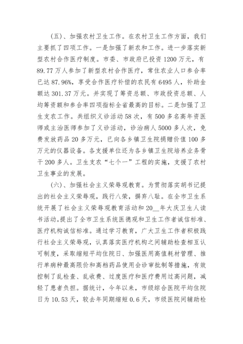 上半年工作总结及下半年工作计划范文.docx