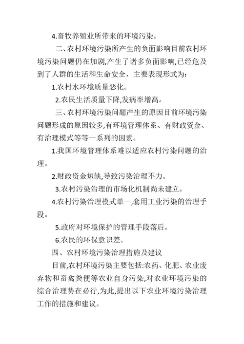 精选“大学习、大讨论、大调研”活动专题讨论发言材料5篇