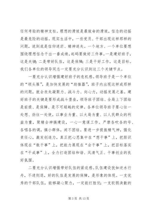 祥兴社区召开庆祝建党97周年党员大会.docx