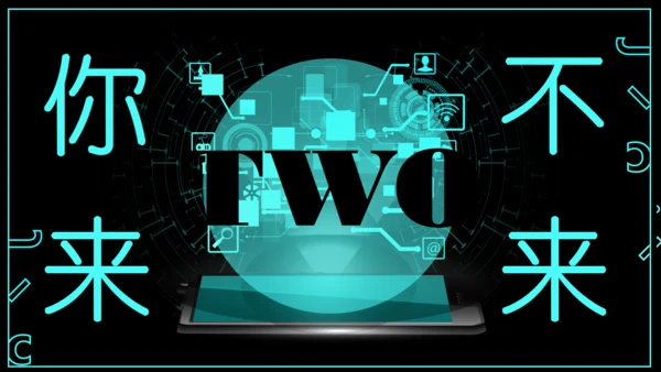 智能未来科技炫酷工作汇报通用PPT
