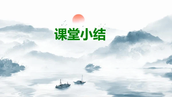部编版八上语文第三单元写作：学习描写景物同步课件