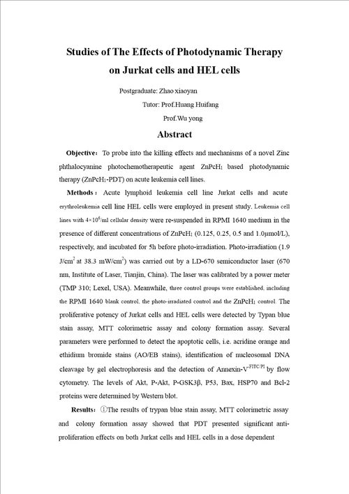 光动力疗法对jurkat细胞和hel细胞作用的分析