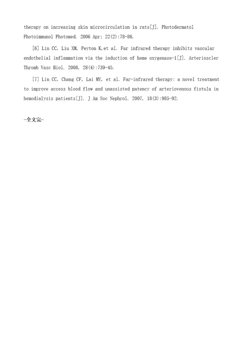 远红外线护理治疗与常规热敷治疗在维持性血液透析患者内瘘中的疗效分析