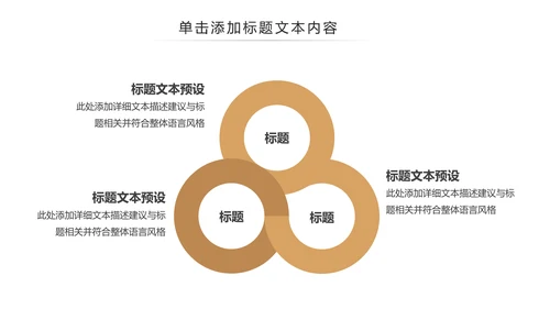 孕妇产妇婴儿新生儿月子护理中心母婴PPT模板