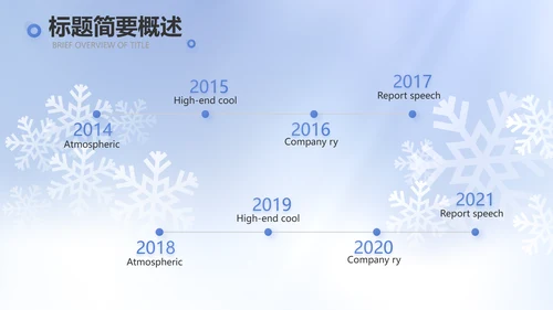 二十四节气立冬节日学习介绍PPT