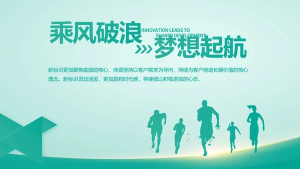 蓝色大气医院介绍宣传动态PPT模板
