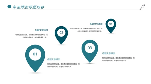 时尚跑步健身登山户外运动跑步比赛PPT模板