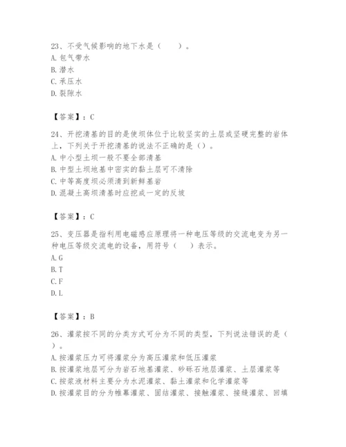 2024年一级造价师之建设工程技术与计量（水利）题库（word）.docx