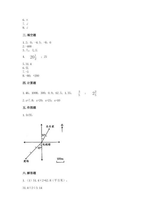 北师大版小学六年级下册数学期末综合素养测试卷及完整答案（网校专用）.docx