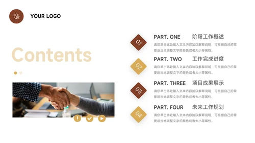 黄色扁平欧美风年终工作总结汇报PPT模板