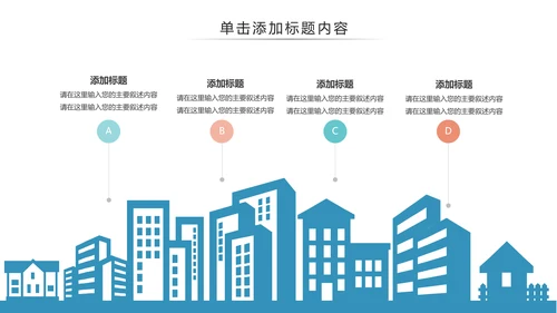 简约医疗医学医生工作汇报PPT模板