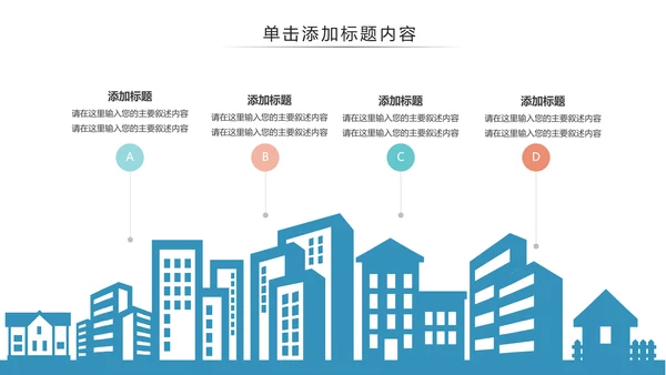 简约医疗医学医生工作汇报PPT模板