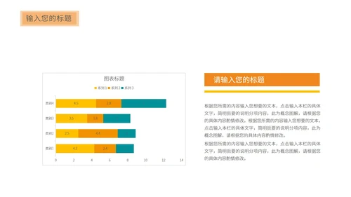 黄色渐变工作总结汇报PPT模板