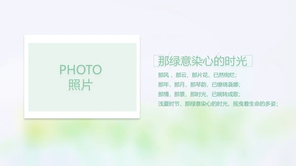 致青春毕业季大学毕业纪念册电子相册动态PPT