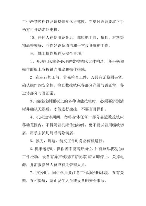 钳工实训报告模板三篇.docx