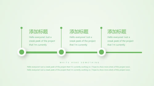 绿色清新医药销售工作总结动态PPT